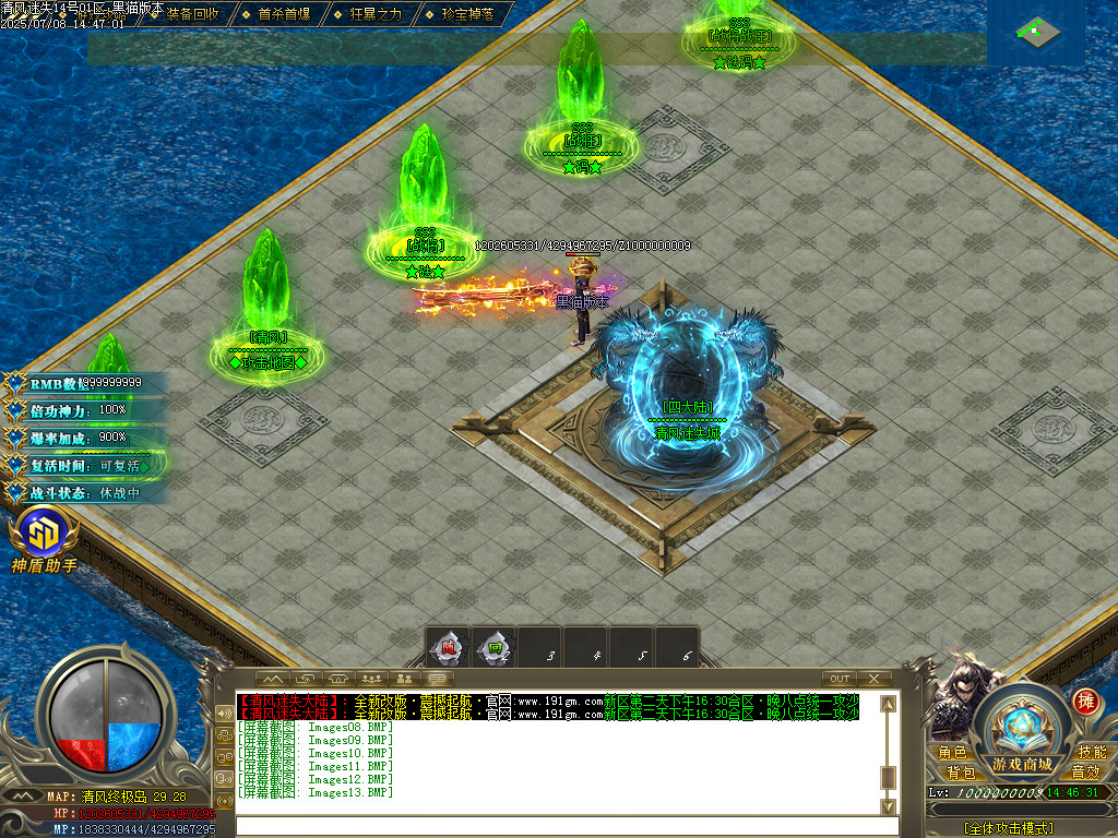 Images14.BMP