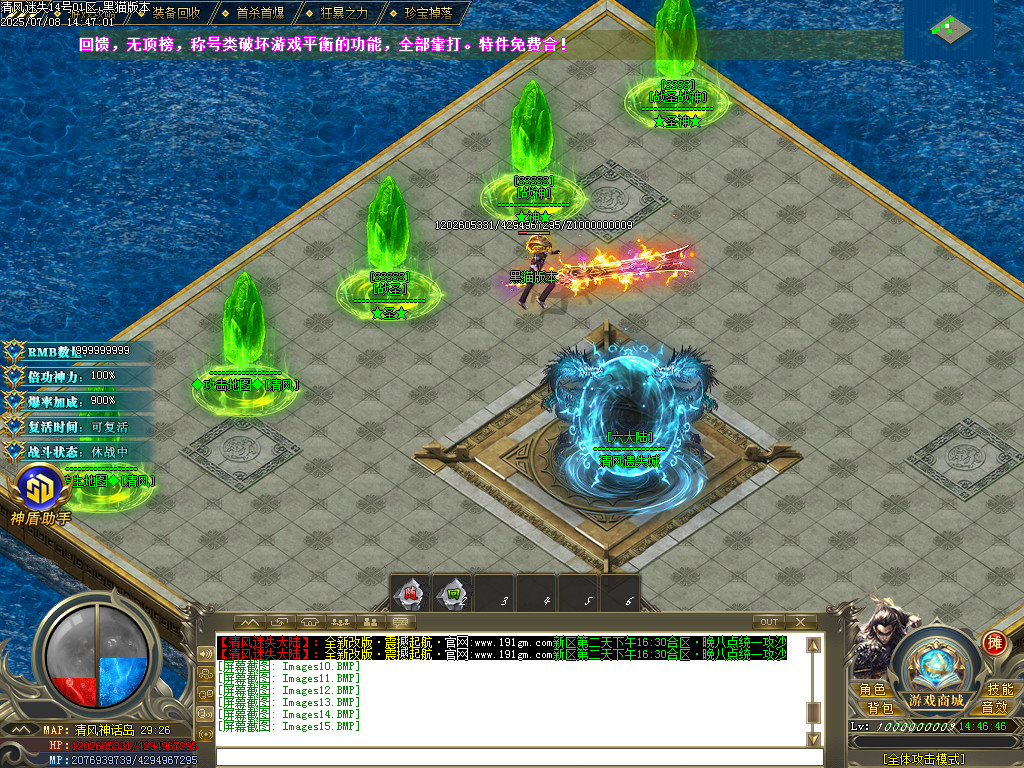 Images16.BMP