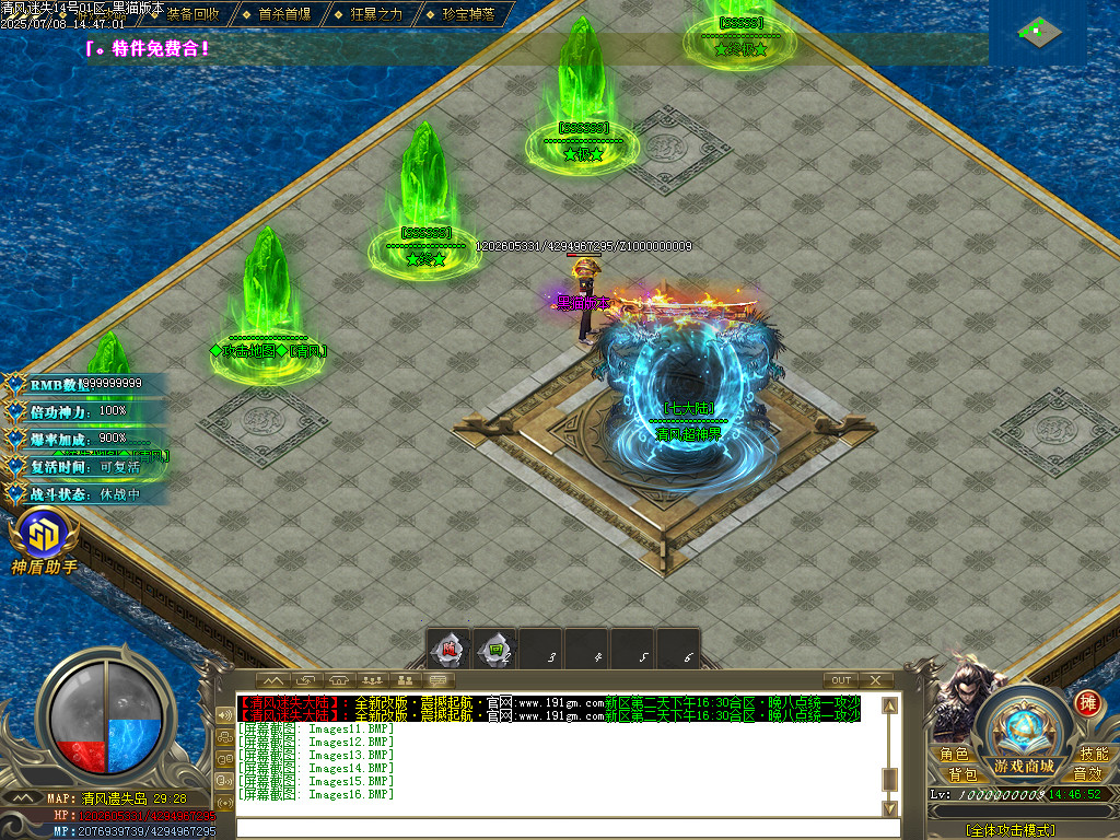 Images17.BMP