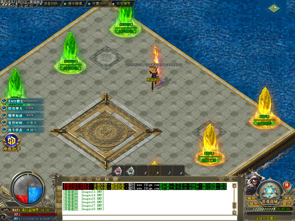 Images19.BMP
