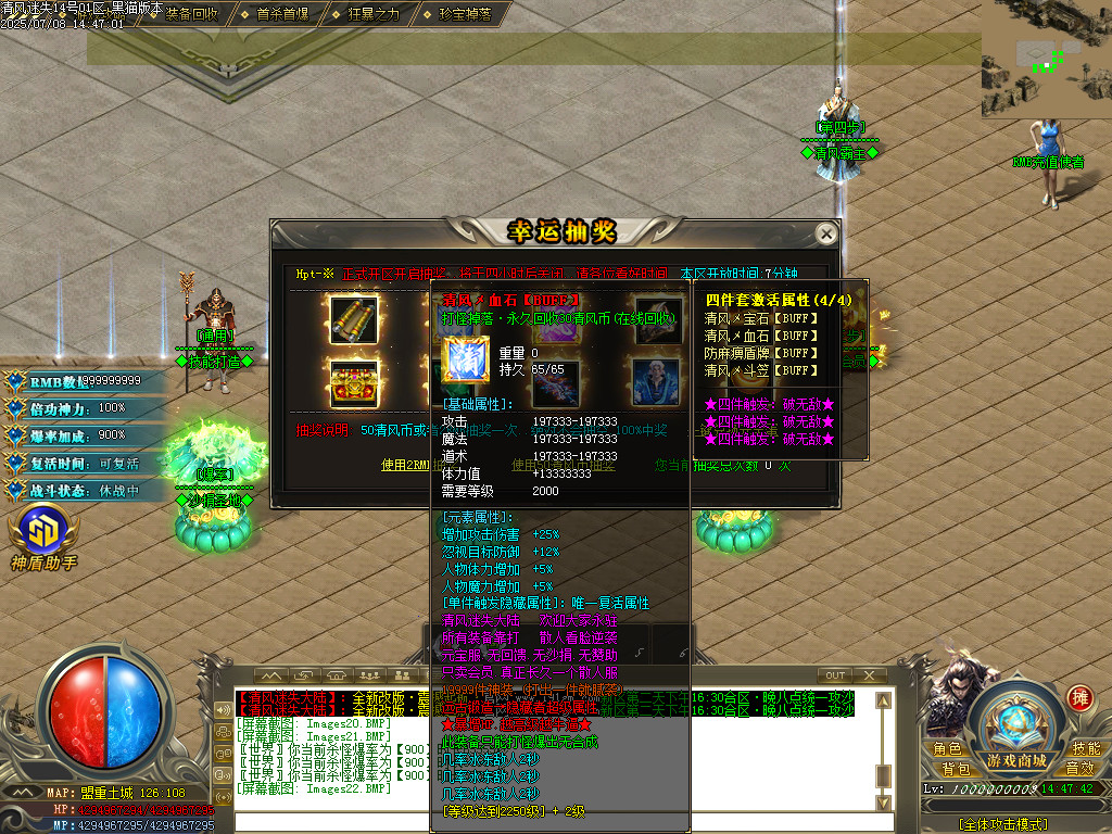 Images23.BMP