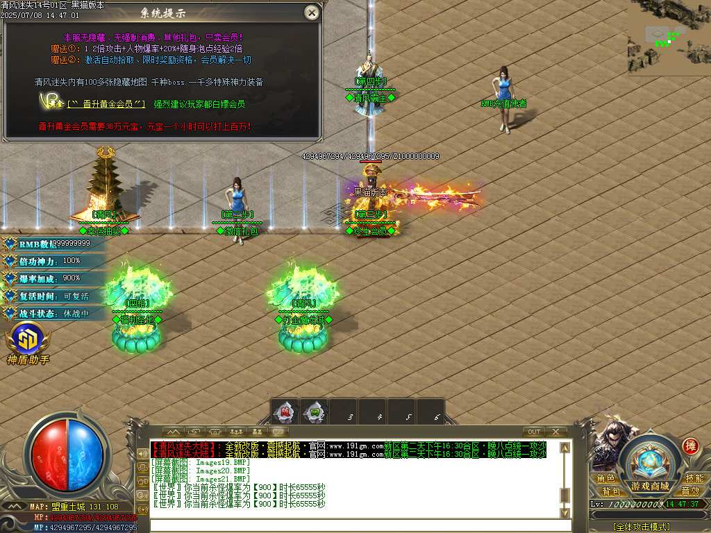 Images22.BMP