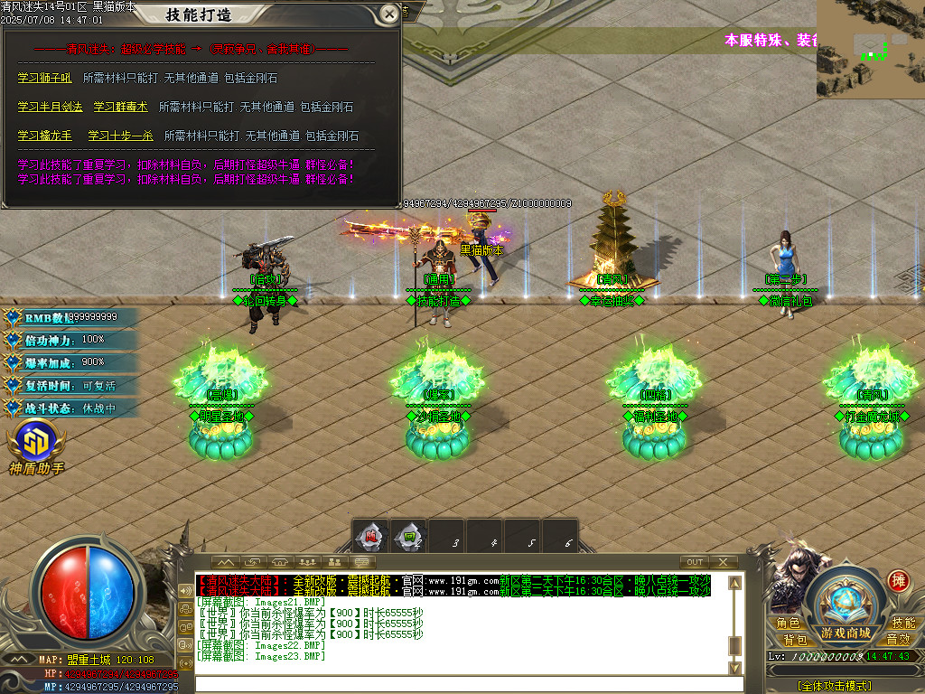 Images24.BMP