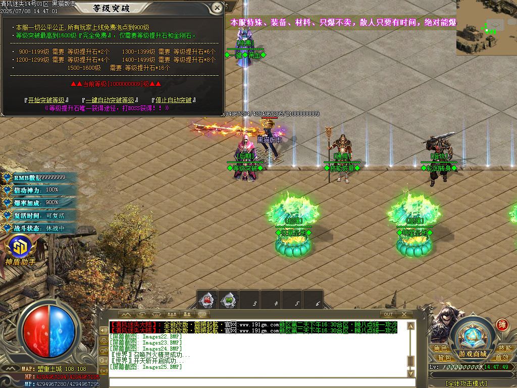 Images26.BMP