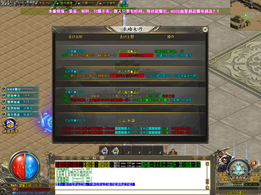 Images27.BMP