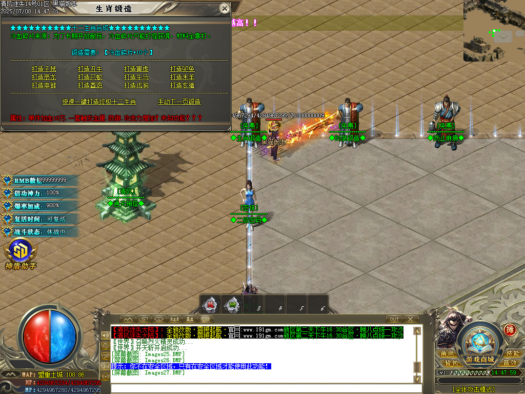 Images28.BMP
