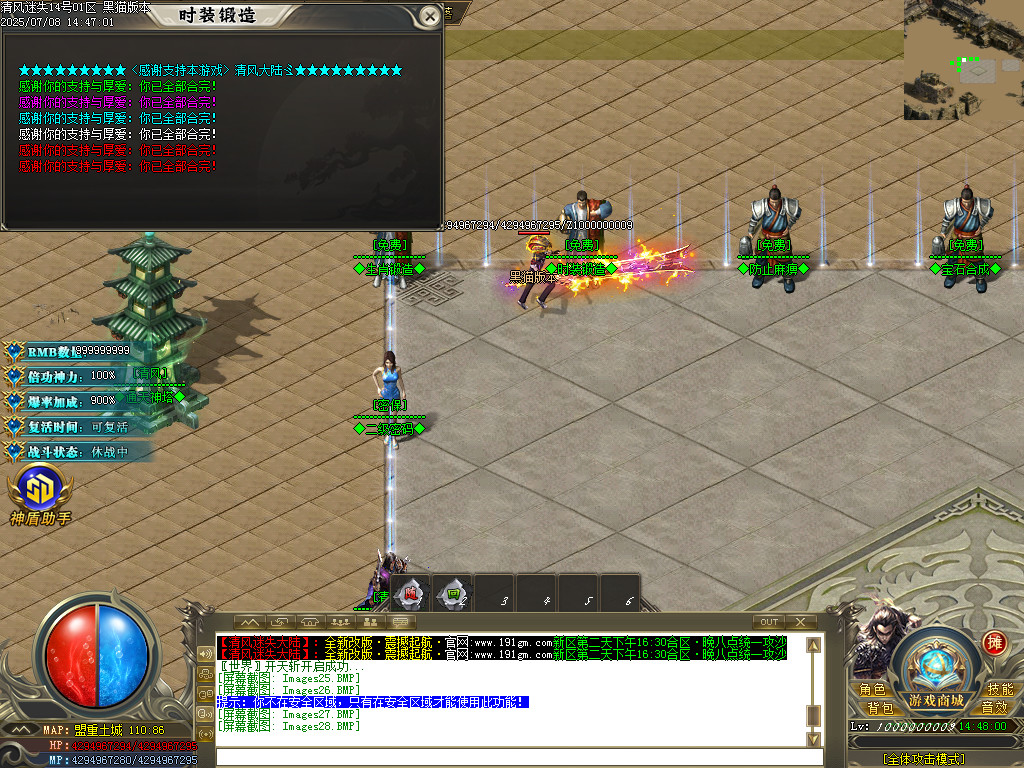 Images29.BMP