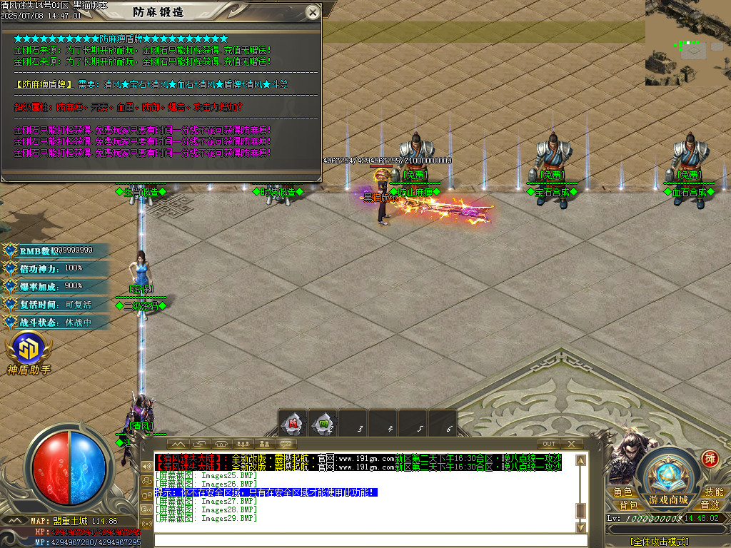 Images30.BMP