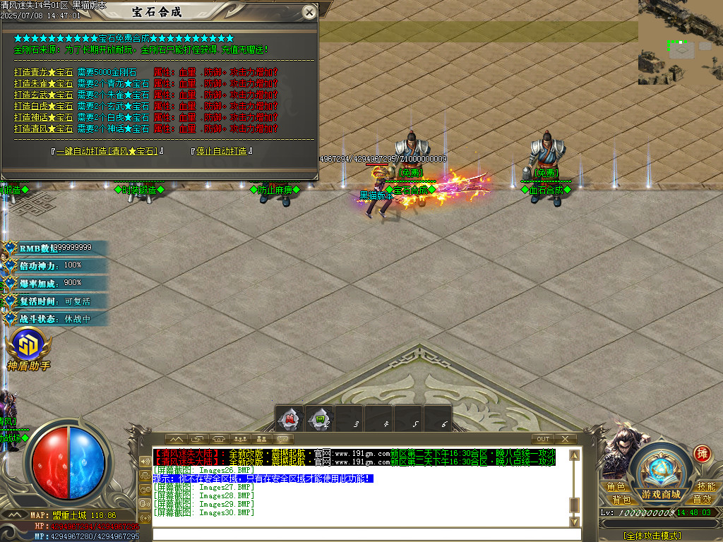 Images31.BMP