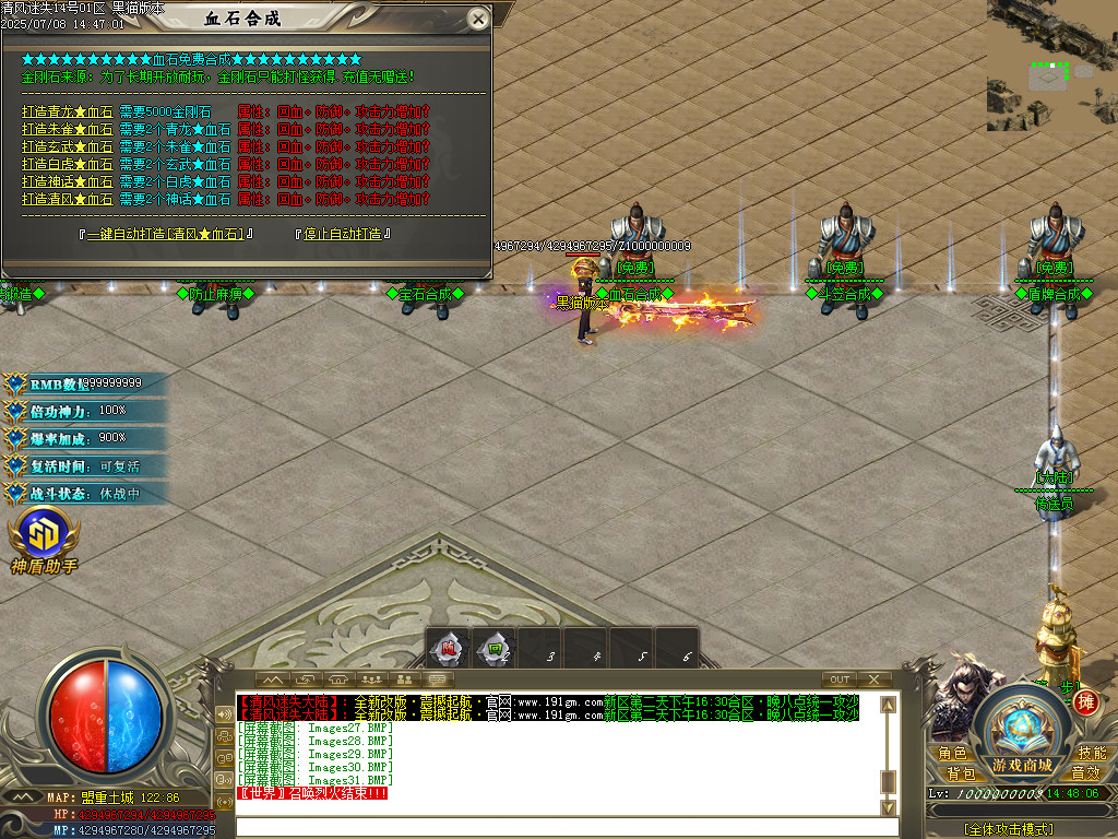 Images32.BMP