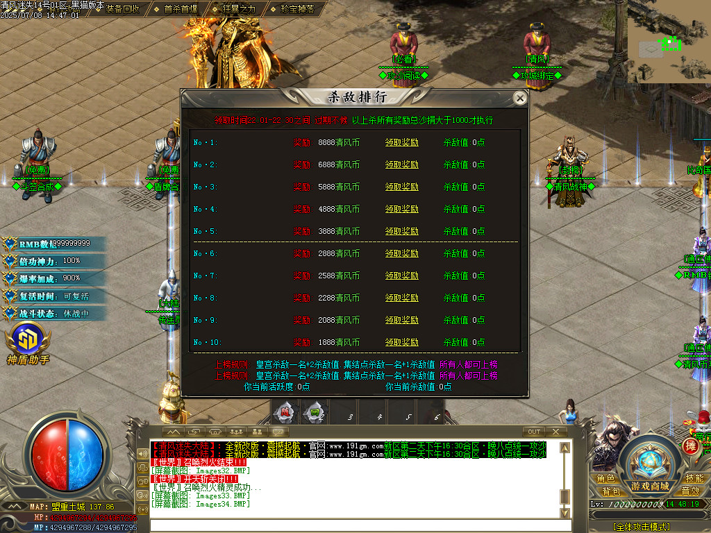 Images35.BMP