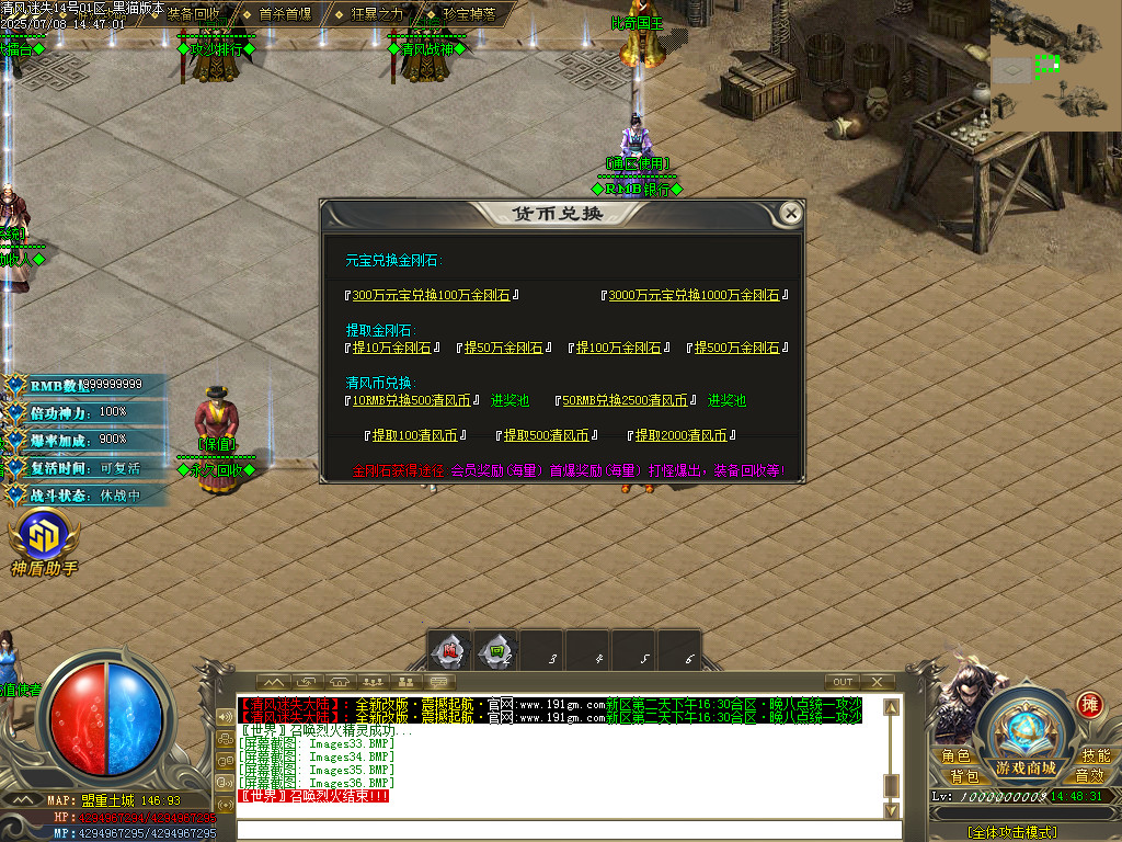 Images37.BMP