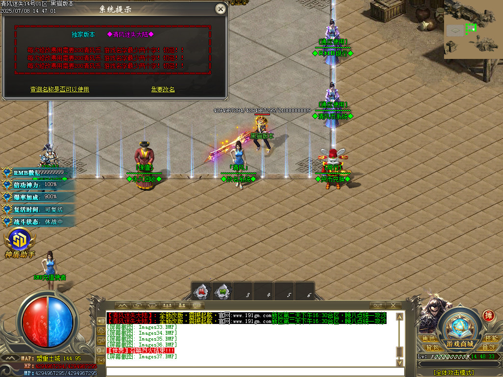 Images38.BMP