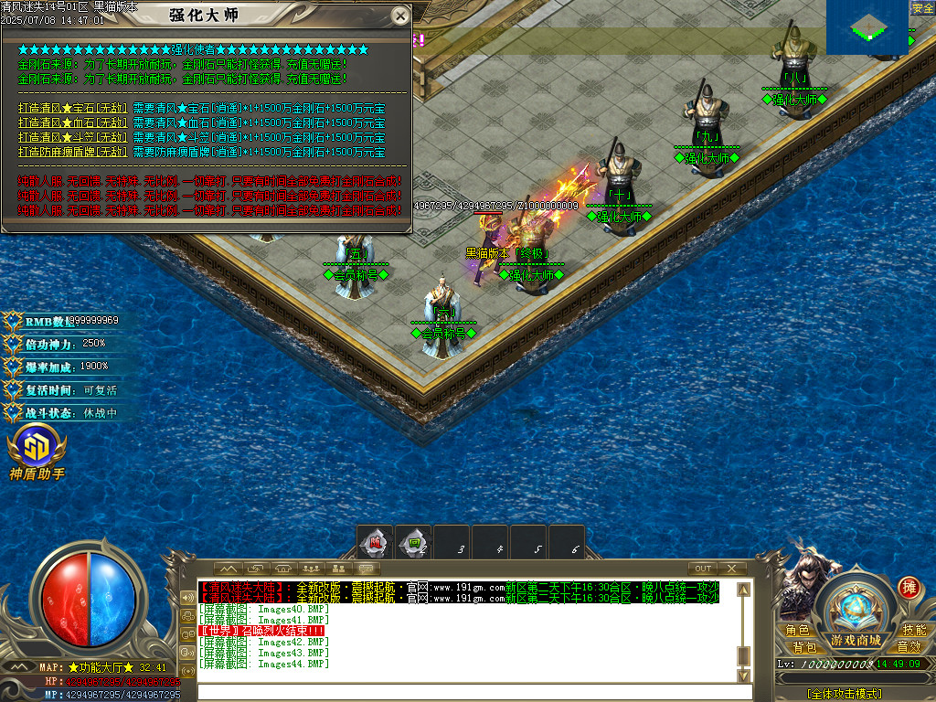 Images45.BMP