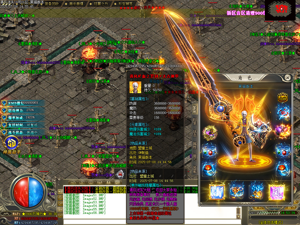Images57.BMP
