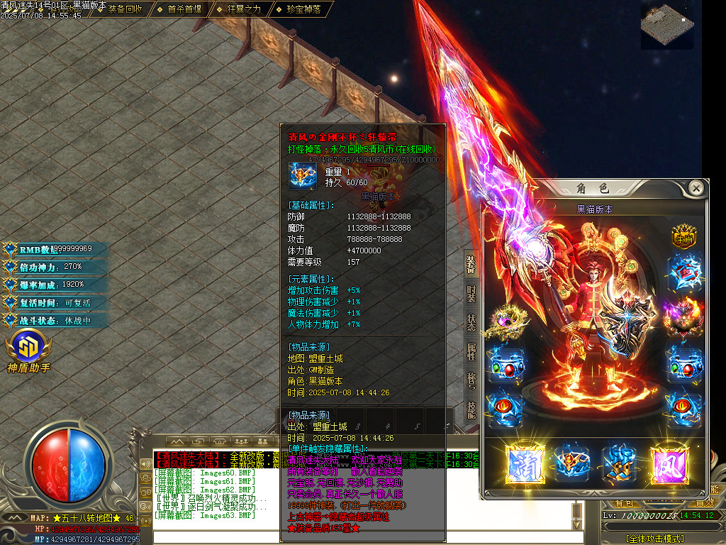 Images64.BMP