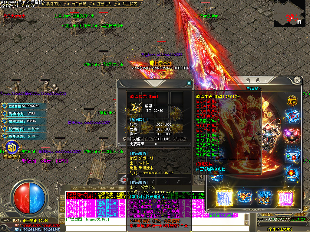 Images67.BMP