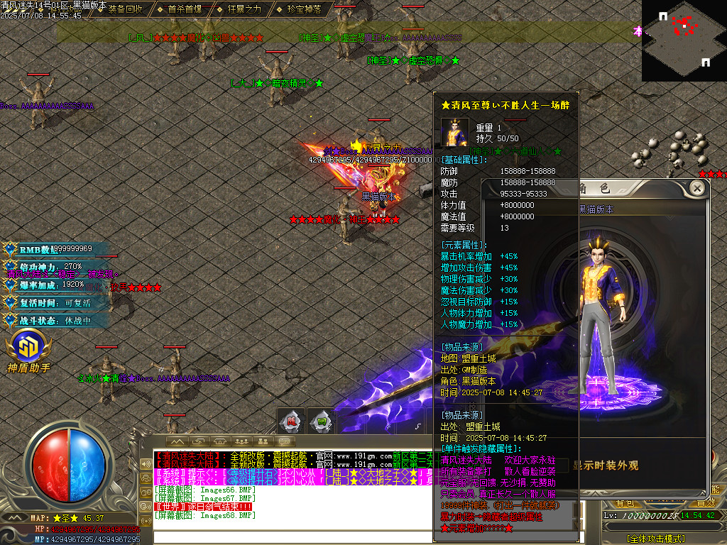 Images69.BMP