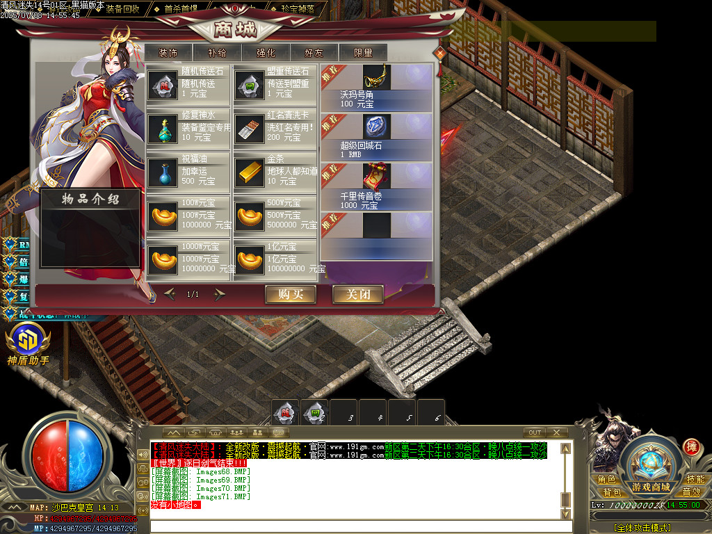 Images72.BMP
