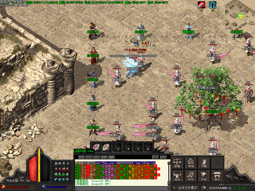 Images06.BMP
