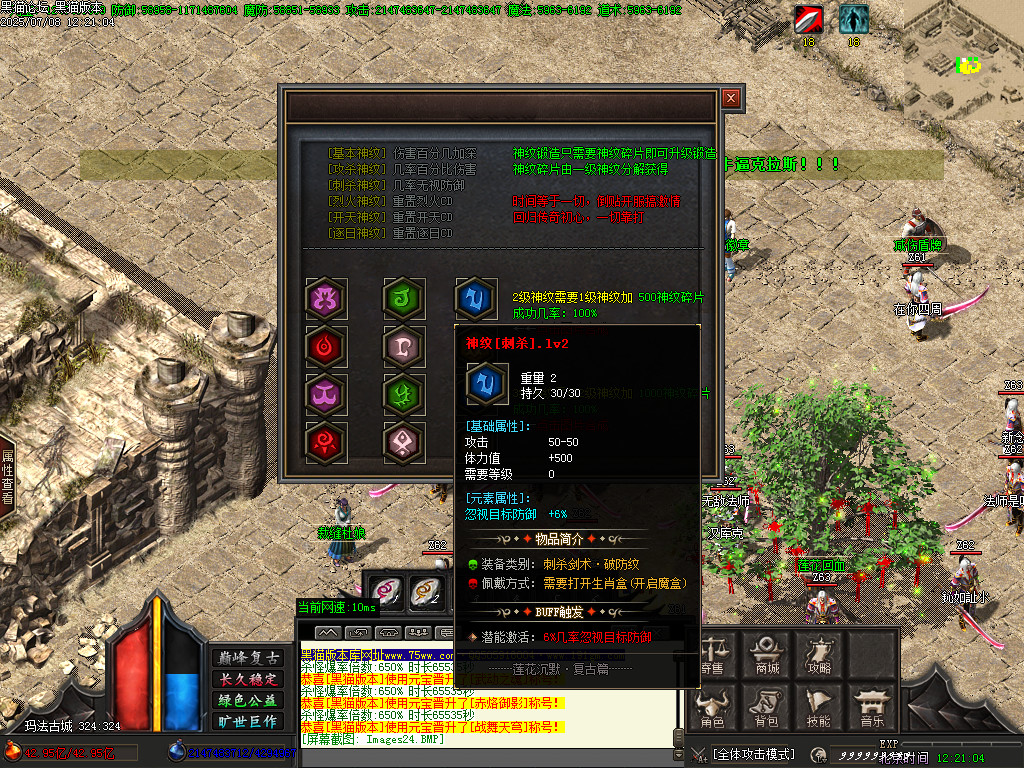 Images25.BMP