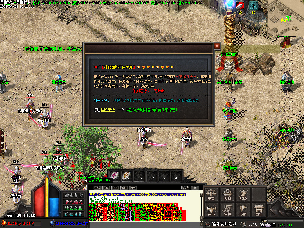 Images28.BMP