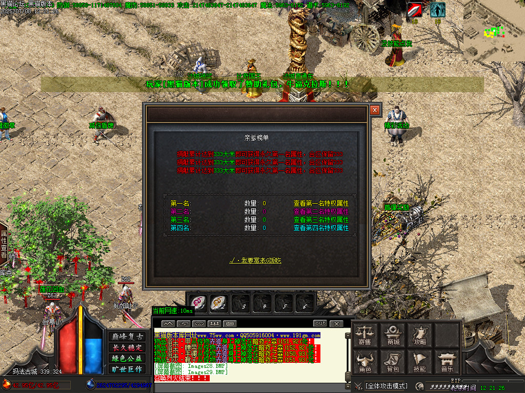 Images30.BMP