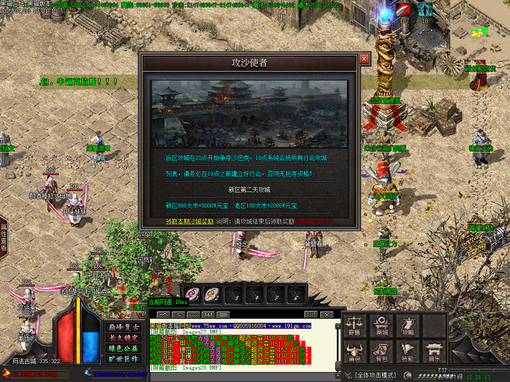 Images29.BMP