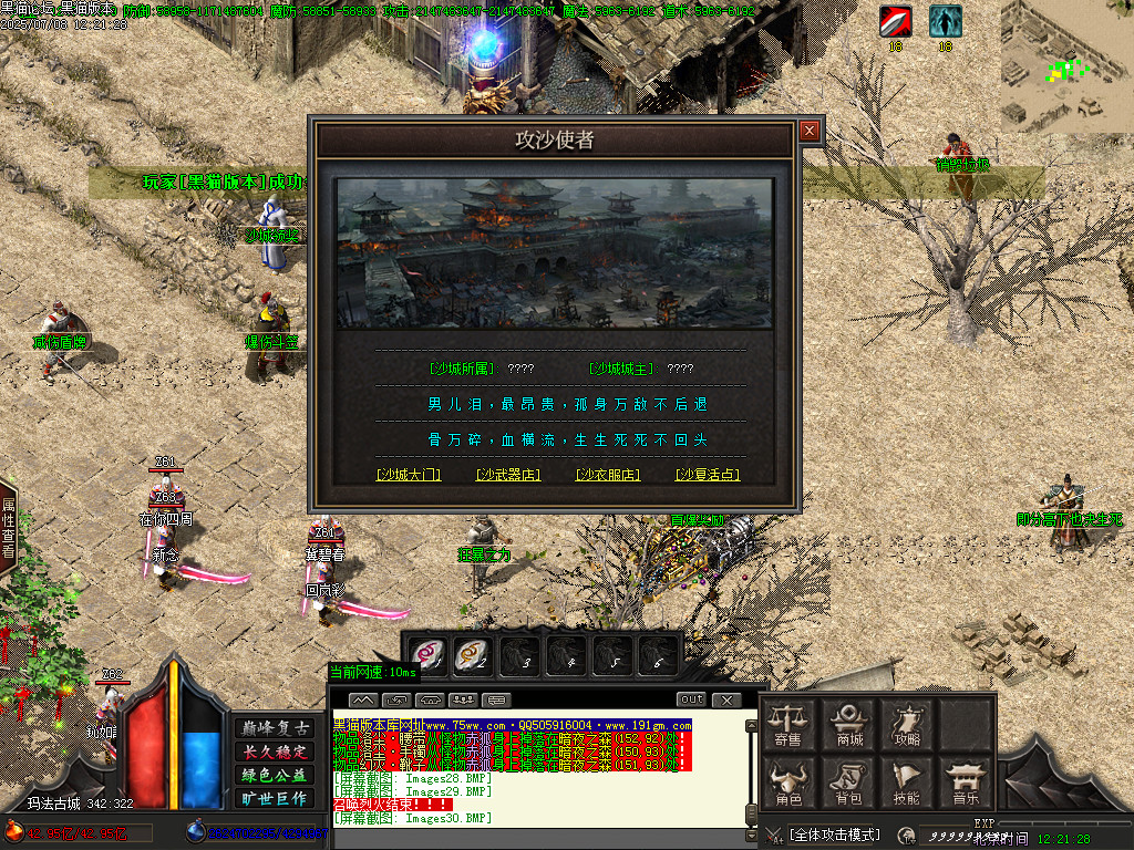 Images31.BMP