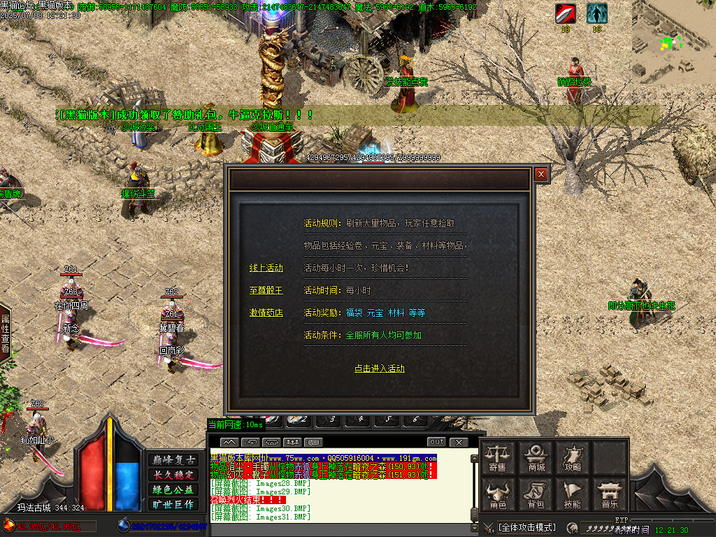 Images32.BMP