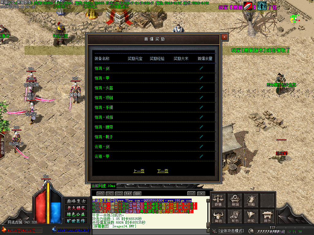 Images35.BMP