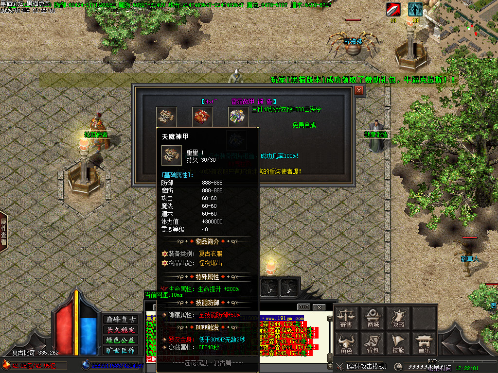 Images38.BMP