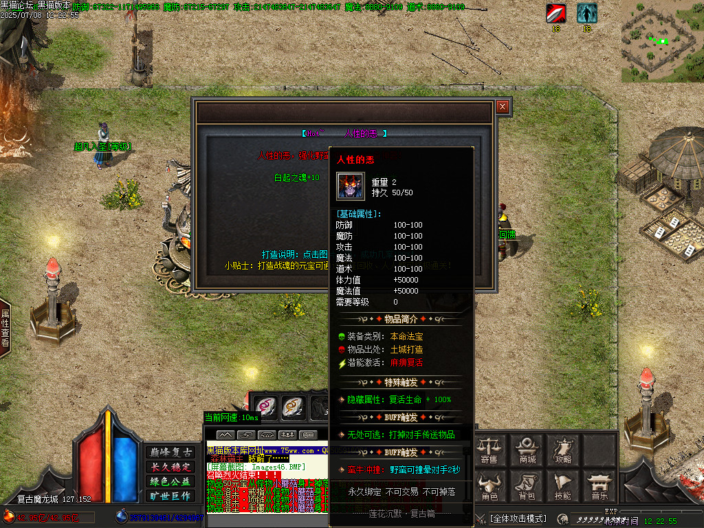 Images47.BMP