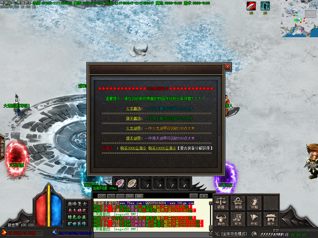 Images51.BMP