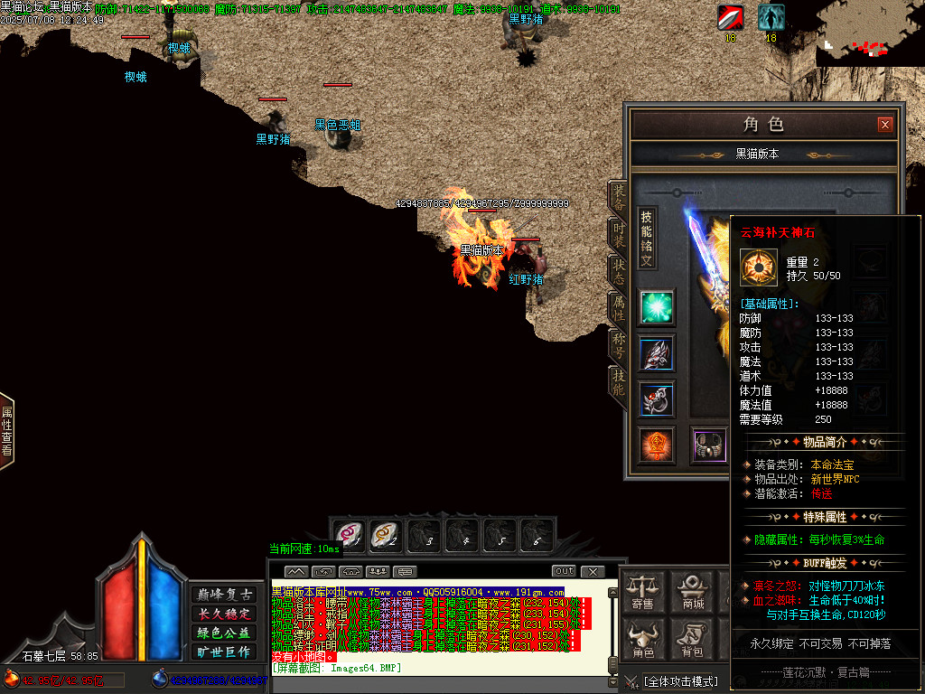Images65.BMP