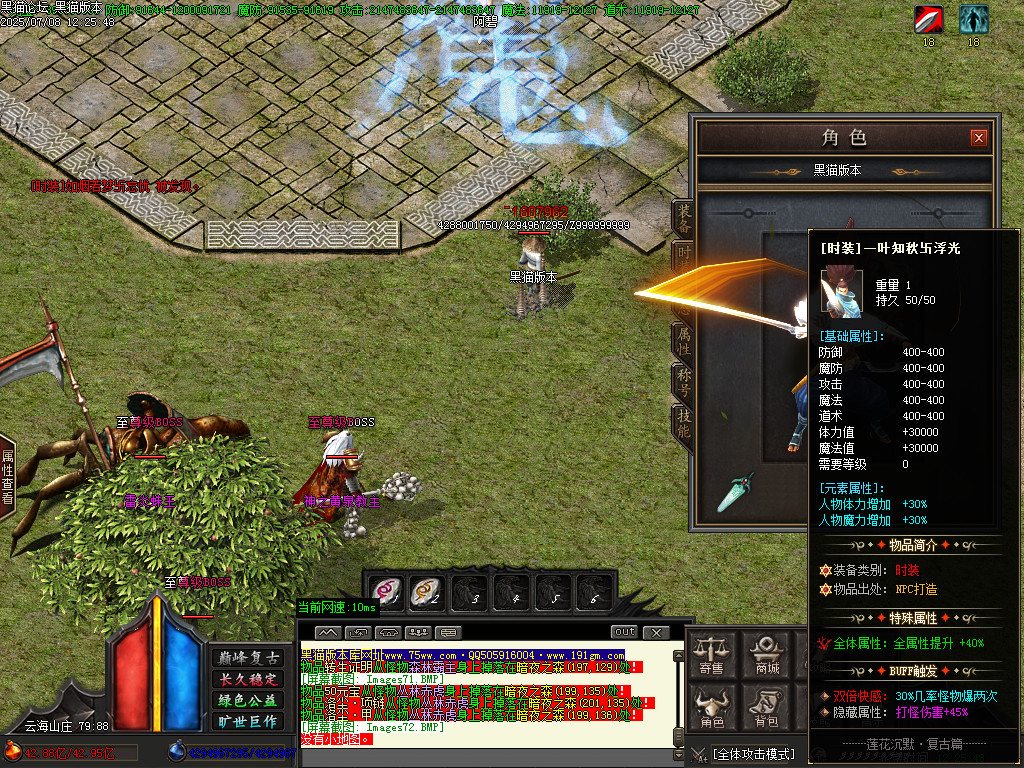 Images73.BMP