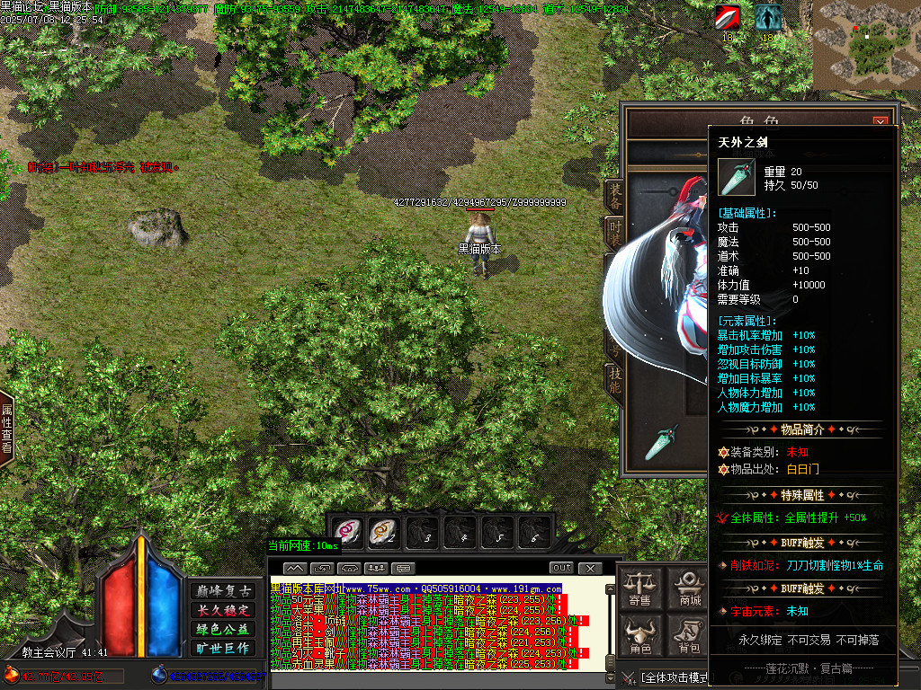Images74.BMP