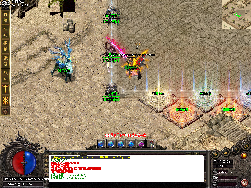 Images05.BMP