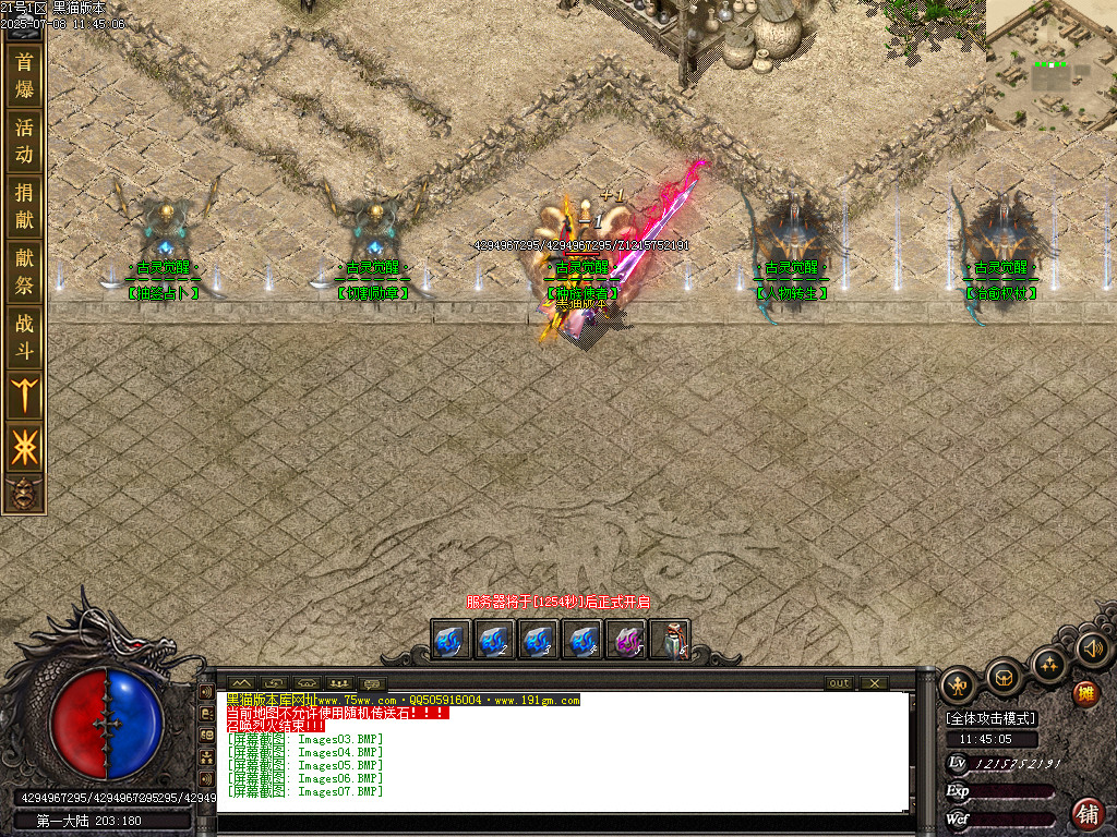 Images08.BMP