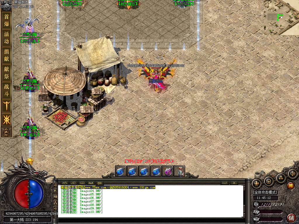 Images11.BMP