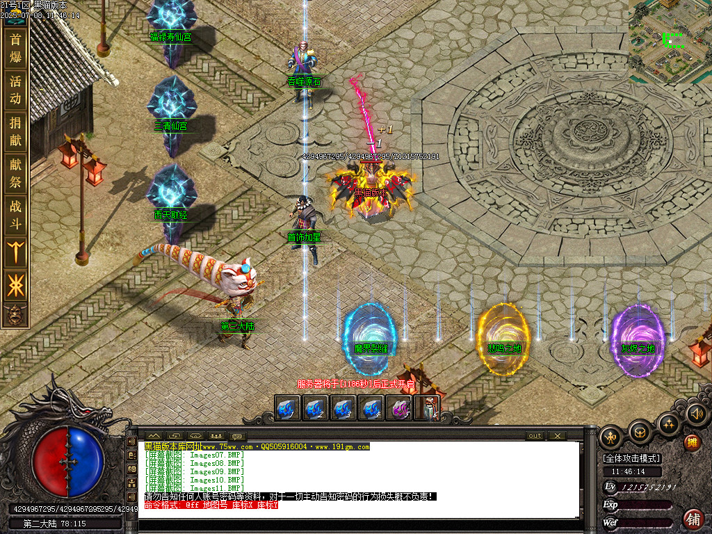 Images12.BMP