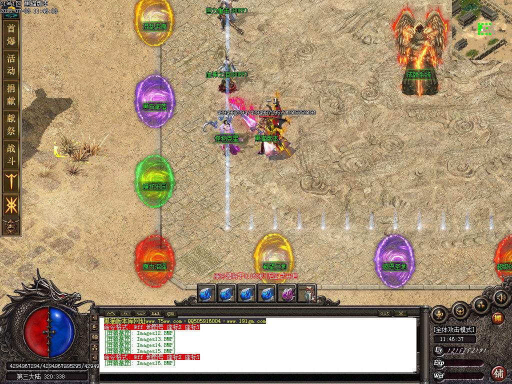 Images17.BMP