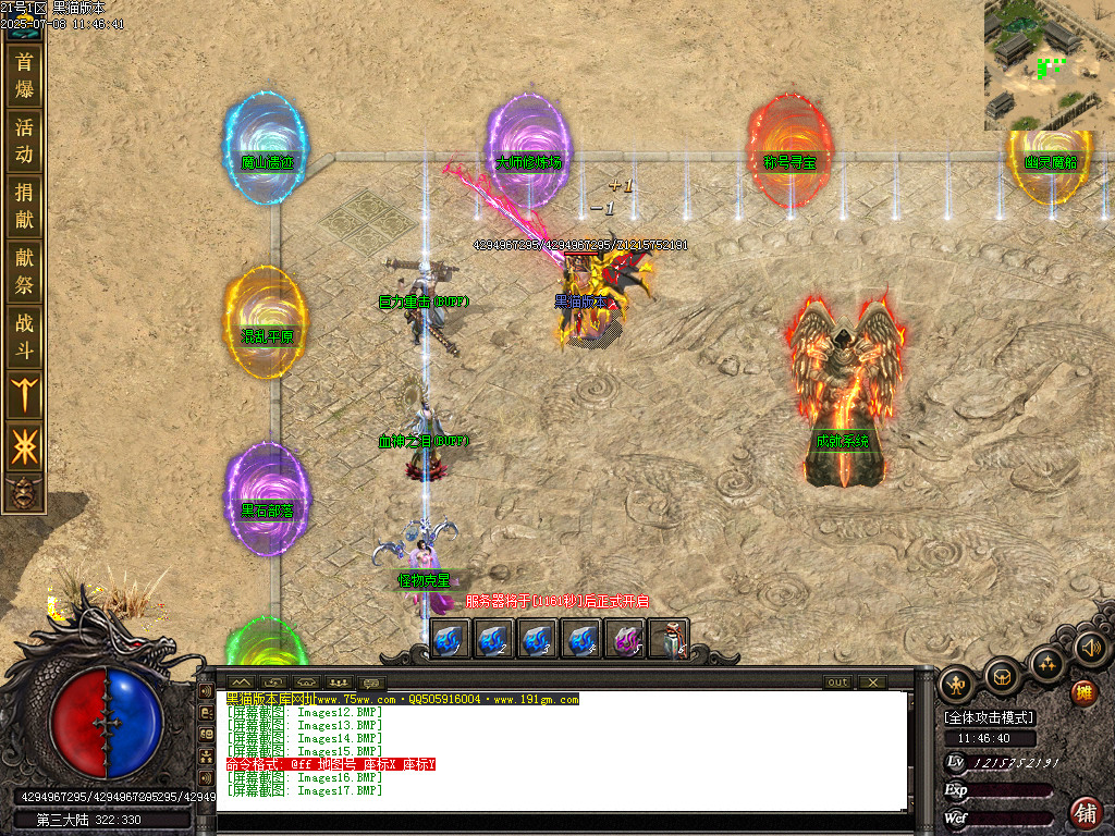Images18.BMP