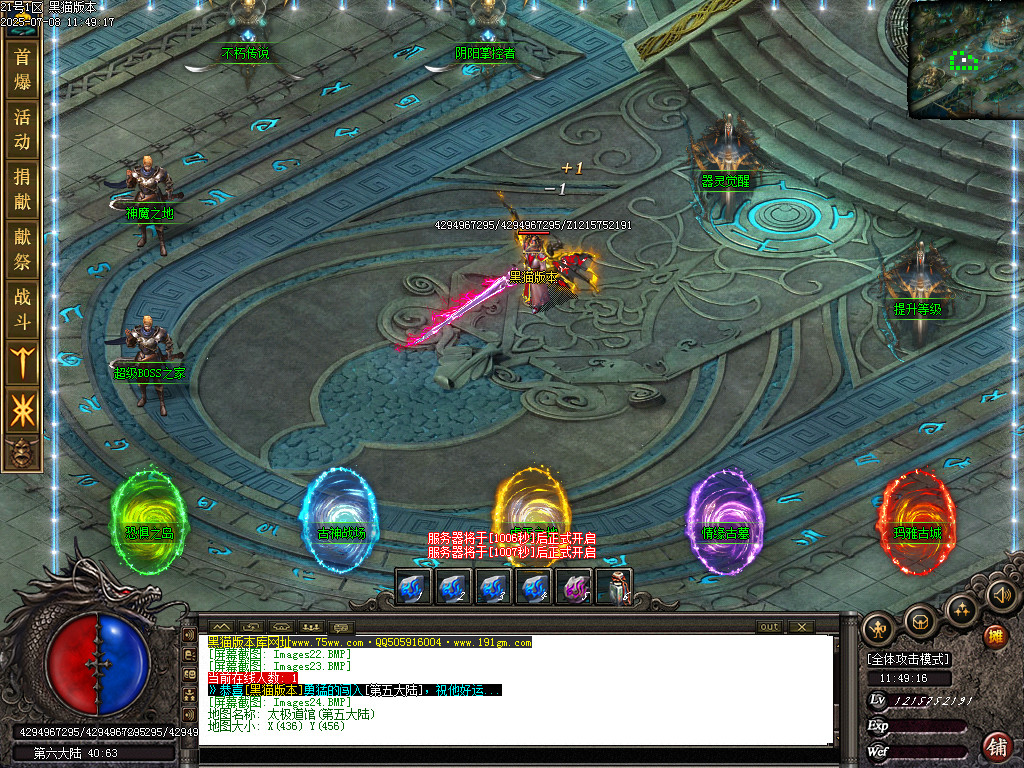 Images25.BMP