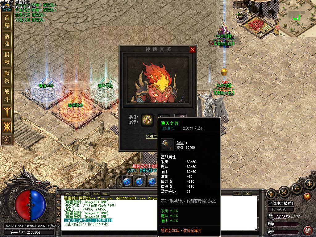 Images27.BMP