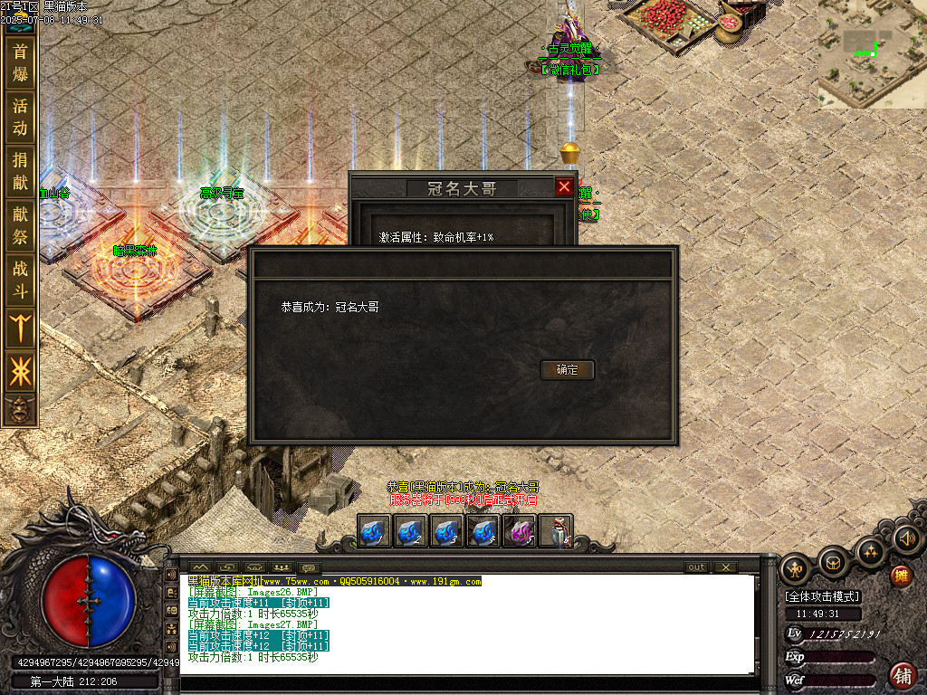 Images28.BMP
