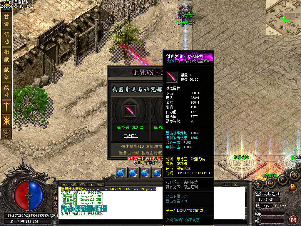 Images31.BMP