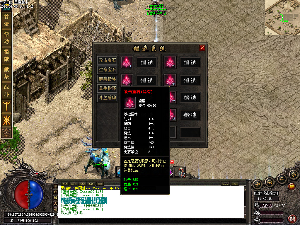 Images32.BMP