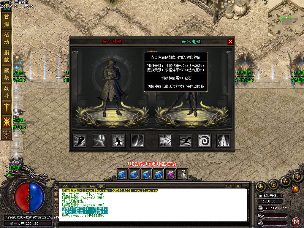 Images38.BMP