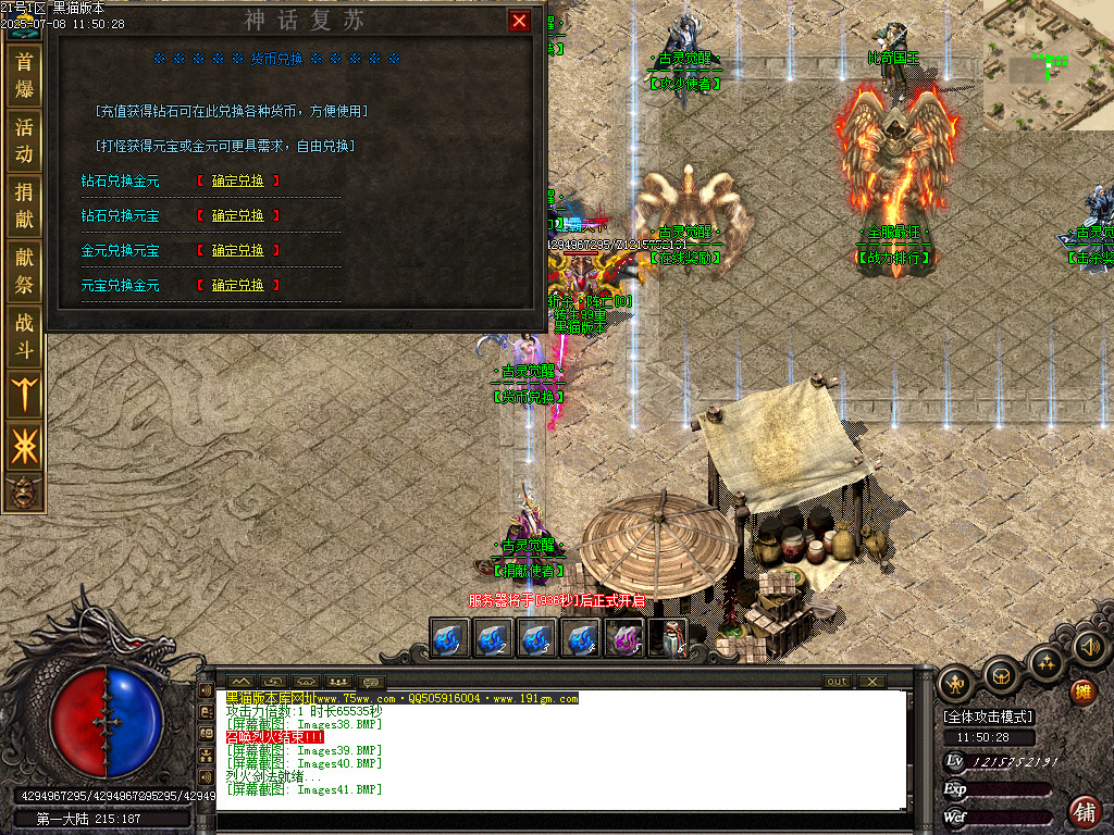 Images42.BMP